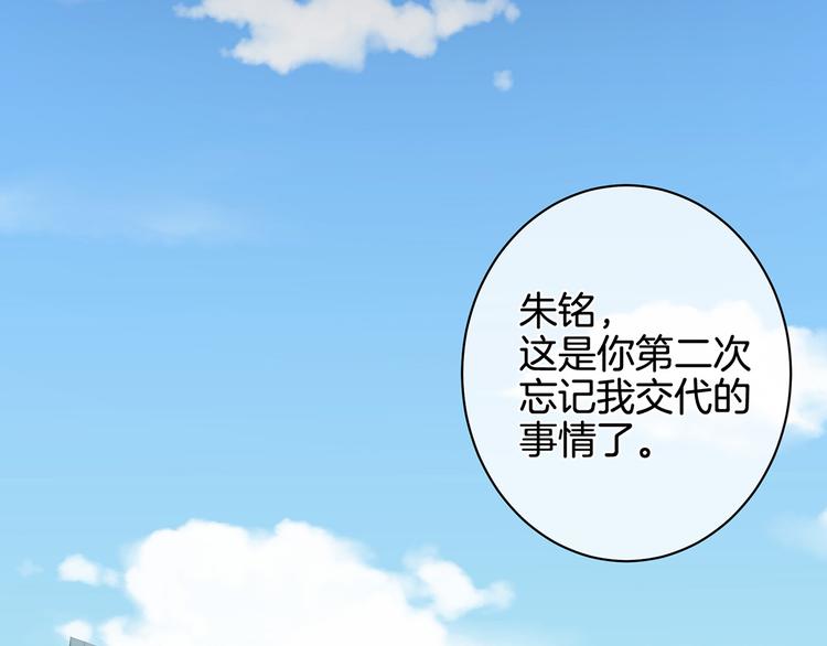 第1话 他们都是你老公27