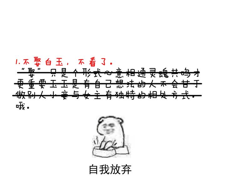 第126话 不听话就弄痛你101