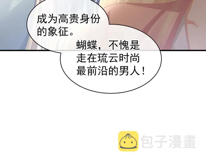 第60话 你腰太硬了26