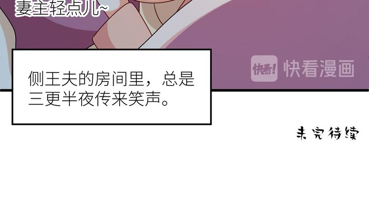 番外 男人们的梦41