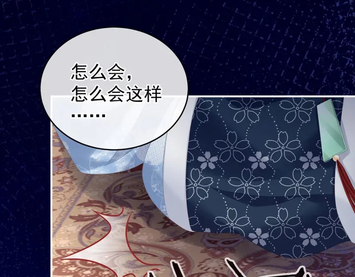 第187话 噩耗46