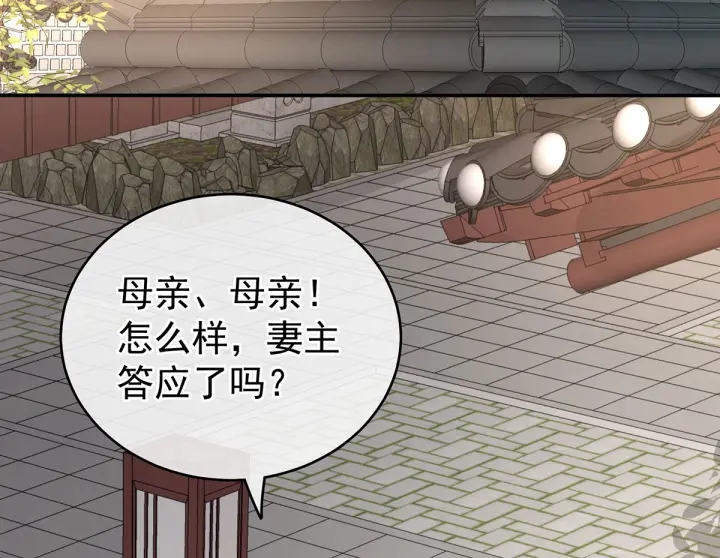 第202话 诚实的躯体97