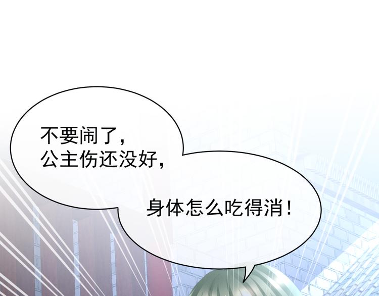 第30话 兄弟们不要争了29
