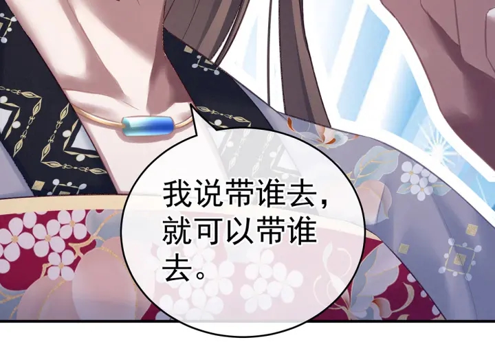 第218话 去衣38