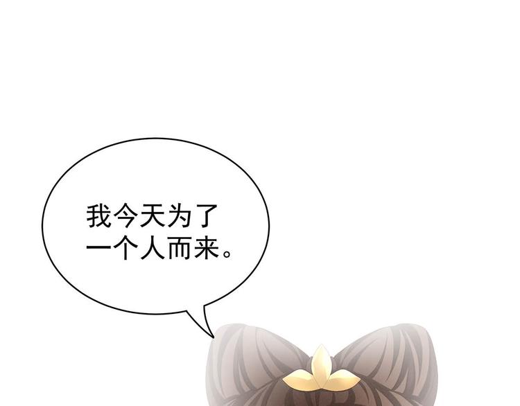 第88话 想要我的哪里？6