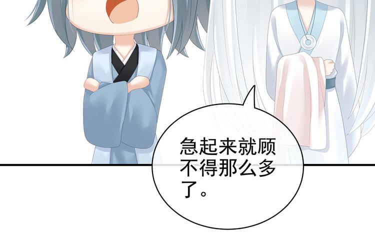 第122话 正宫驸马找上门46