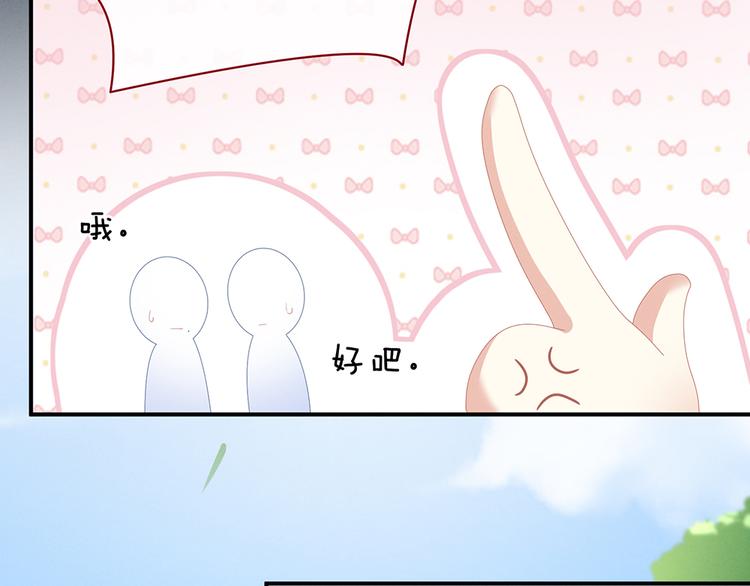 第43话 你算什么东西49