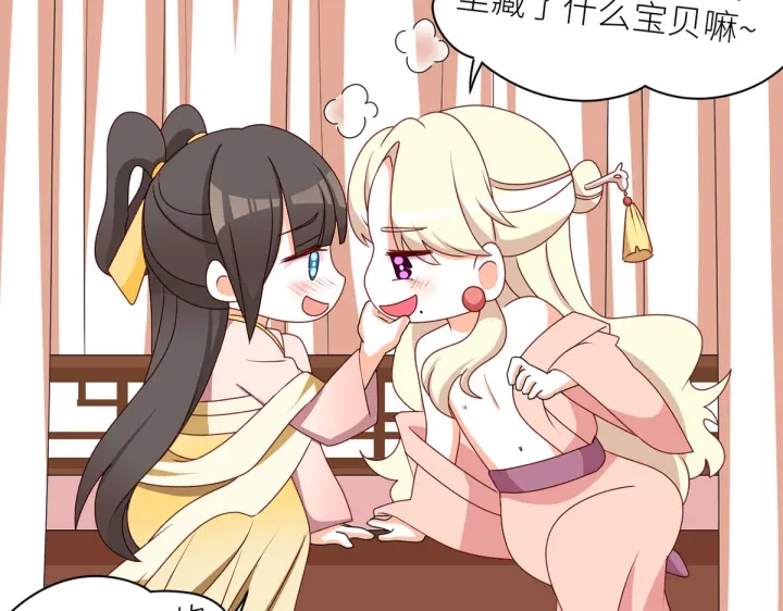 第210话 妻主又带男人回来了118
