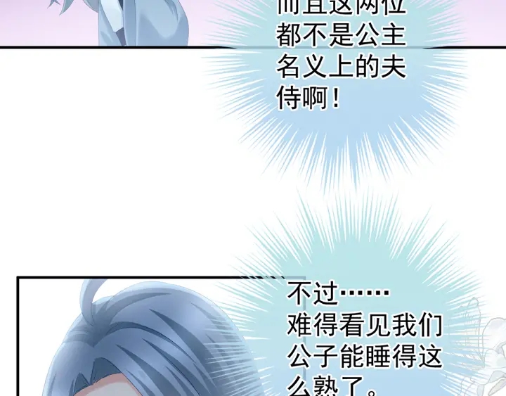 第159话 被吃得死死的68