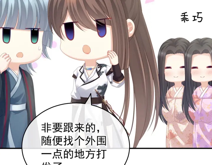 第175话 宣示主权51