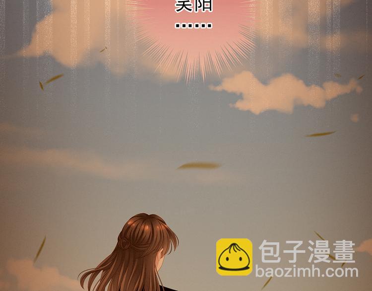 第66话 美人惊鸿舞50
