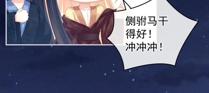 第133话 你是个废物87