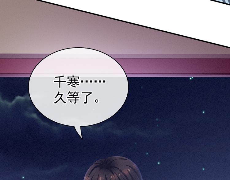 第80话 走火了52