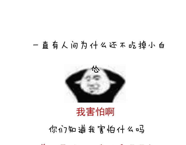 第165话 姐姐们好凶138