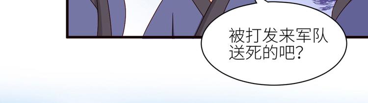 番外 万绿丛中一点红7