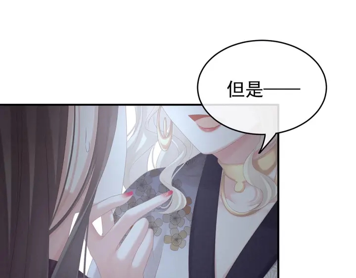 第213话 你，不够辣113