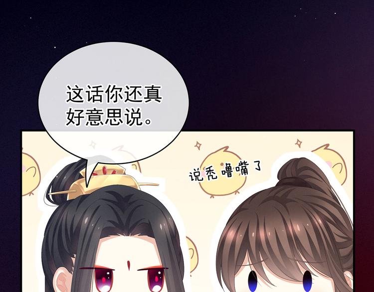 第106话 爆发18