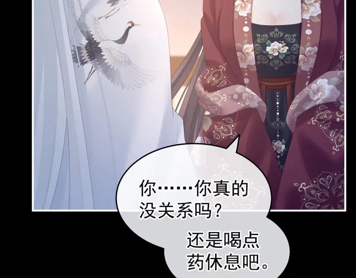 第196话 动手吧129