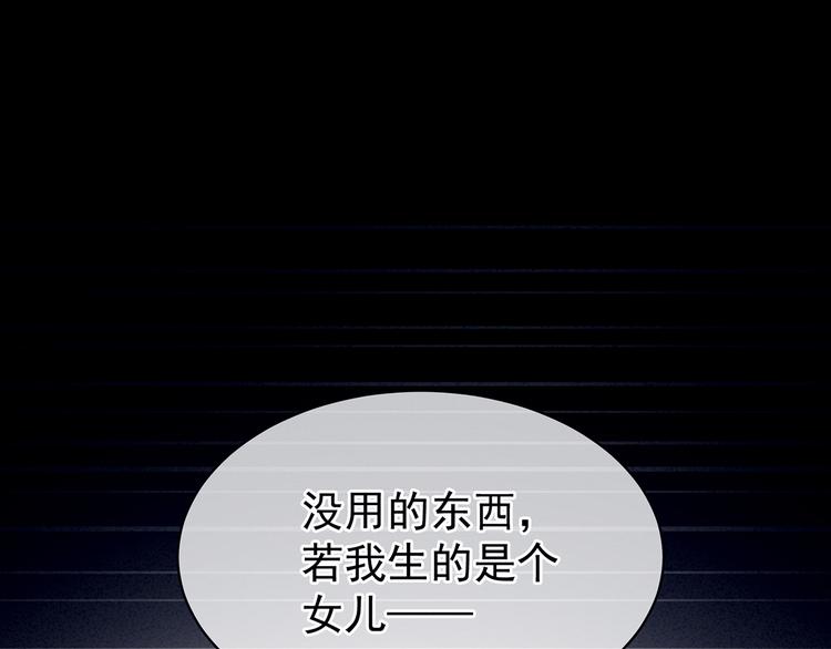 第77话 圆房37