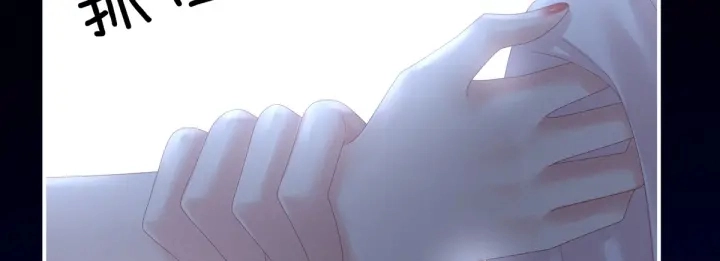 第163话 姐姐好香啊96