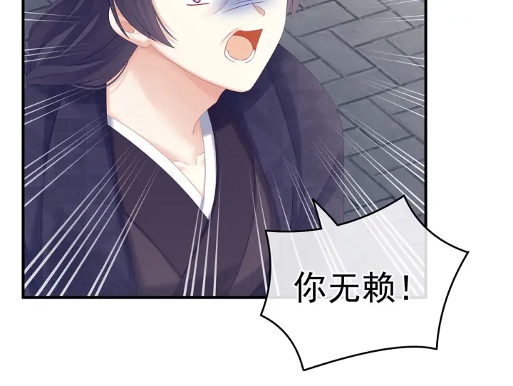 第192话 我也要！99