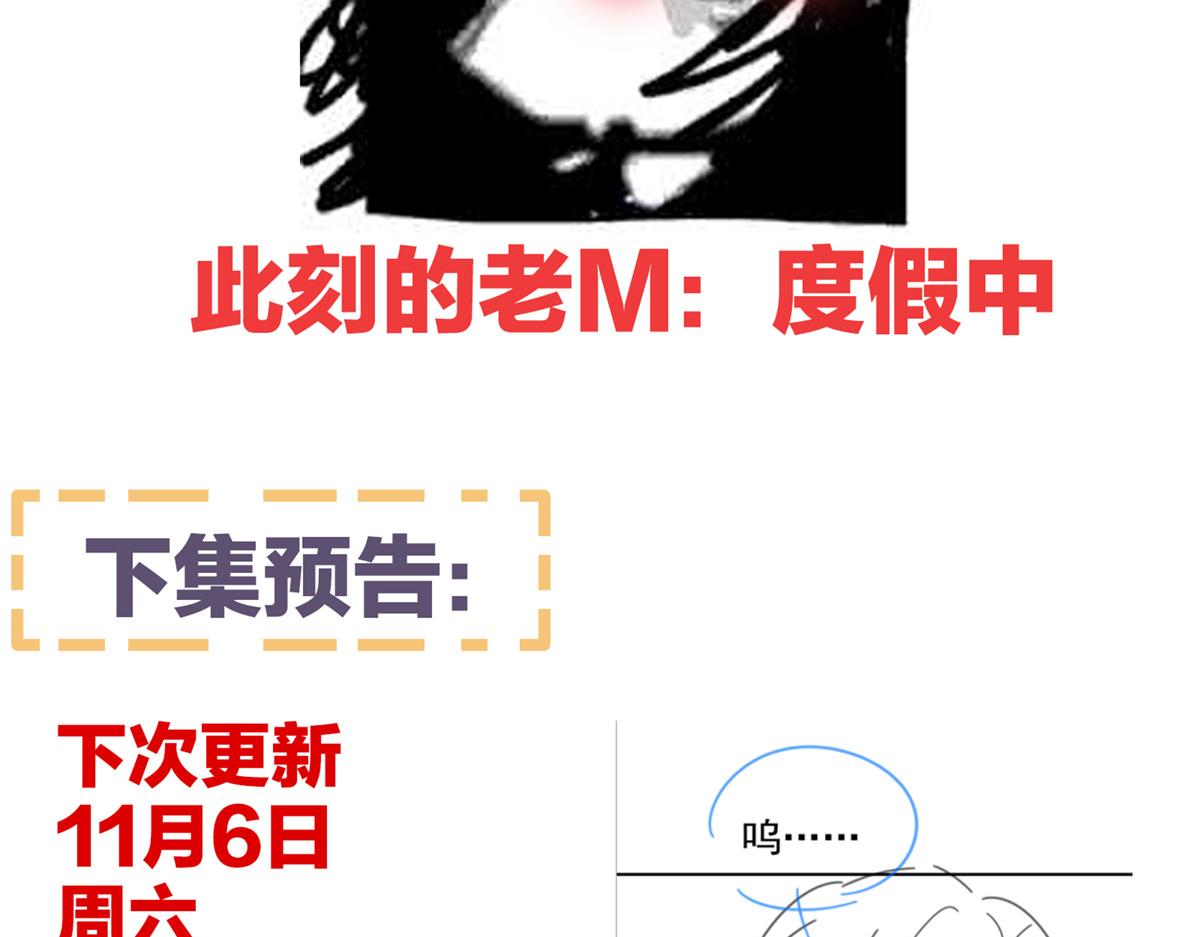 番外 冷宫小爸求温暖56