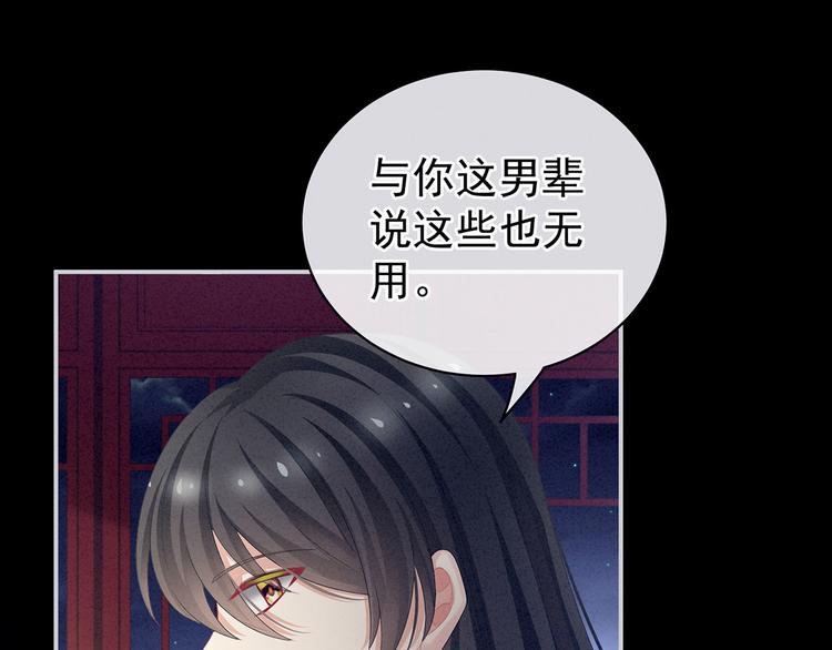第99话 矜持有什么用？35