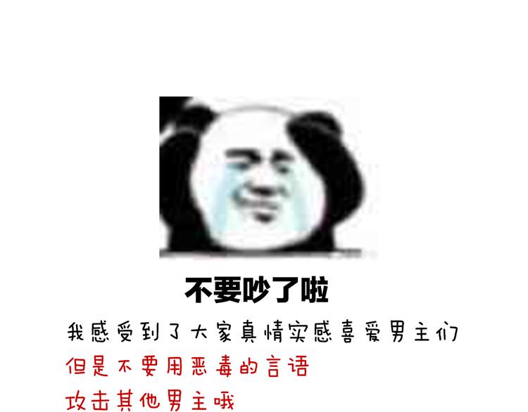 第124话 该叫妻主了110