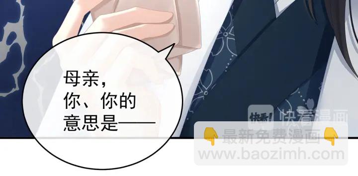 第202话 诚实的躯体118