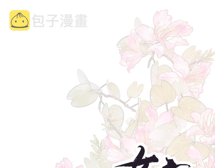第110话 用我0