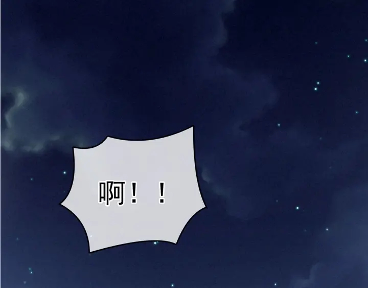 第152话 你偷窥我洗澡！15