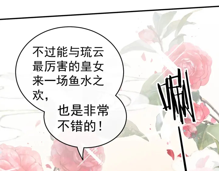 第177话 因为，有你123