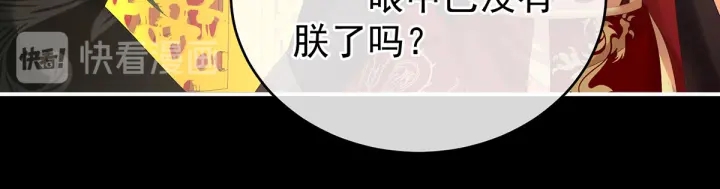 第194话 我到底算什么？74
