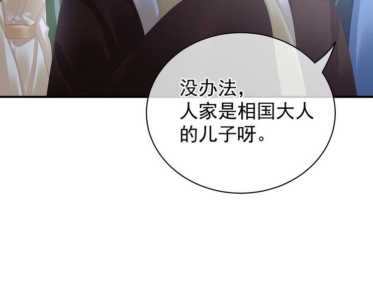 第30话 兄弟们不要争了37