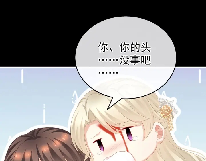 第222话 飞蛾扑火76