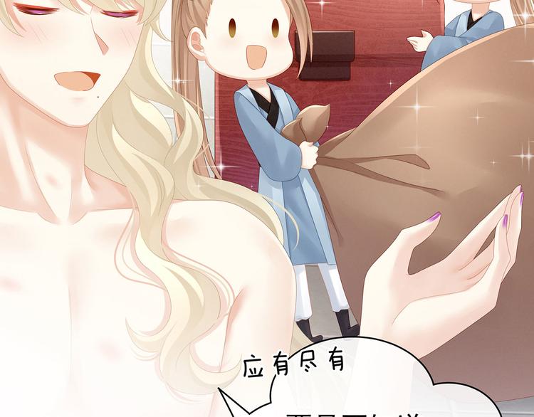 第110话 用我76