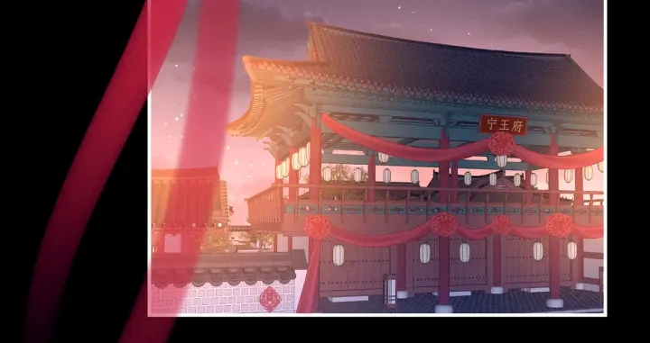 第200话 宁王大婚80