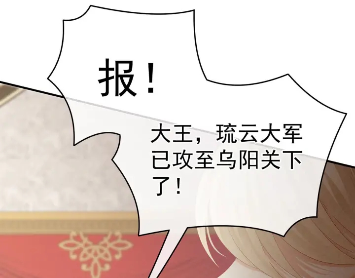 第184话 决战乌阳关10