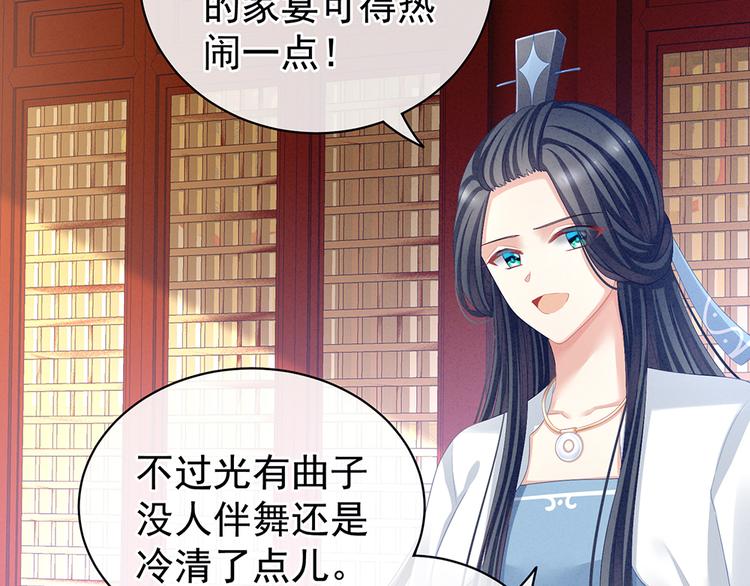 第65话 暗算38