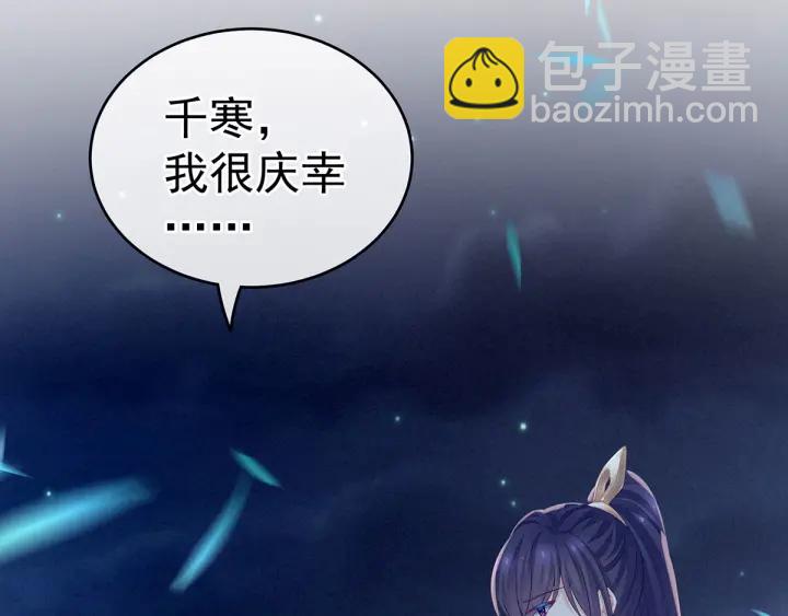 第183话 恋人103