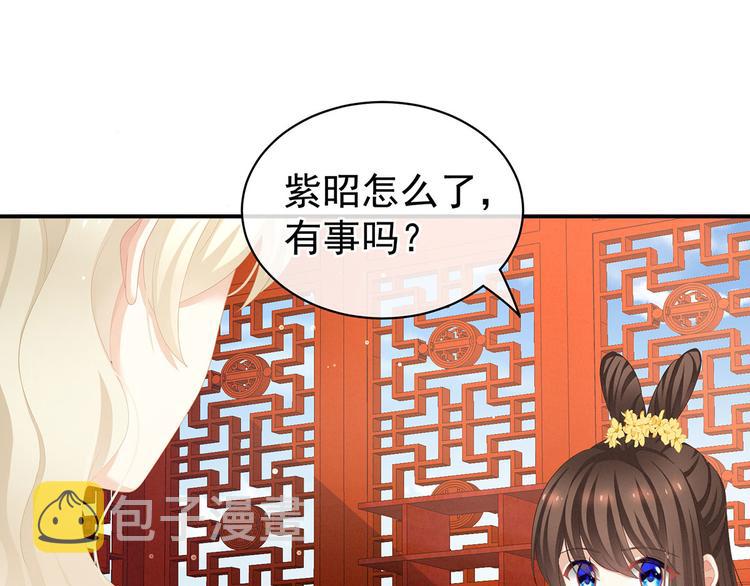 第117话 不！听我解释！28