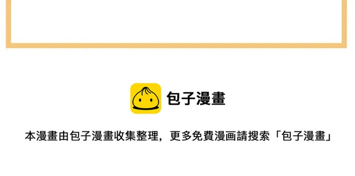 第197话 那里很灵活嘛141