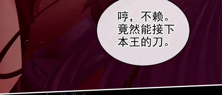第184话 决战乌阳关51