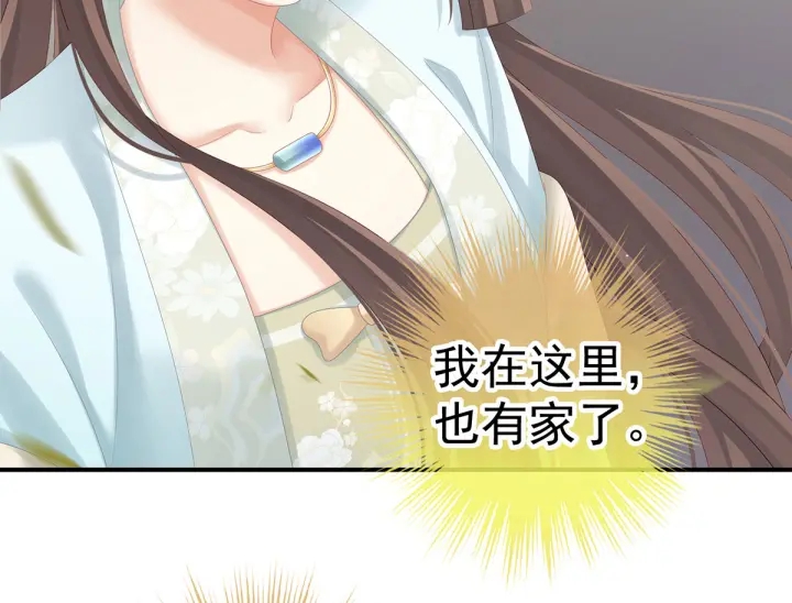 第173话 言家两兄弟58