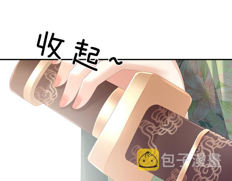 第140话 杀了你或要了你77
