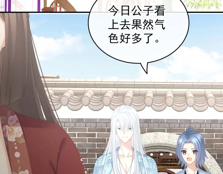 第197话 那里很灵活嘛108