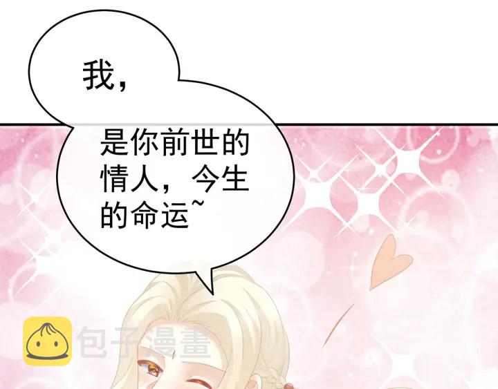 第178话 浑水摸寒17