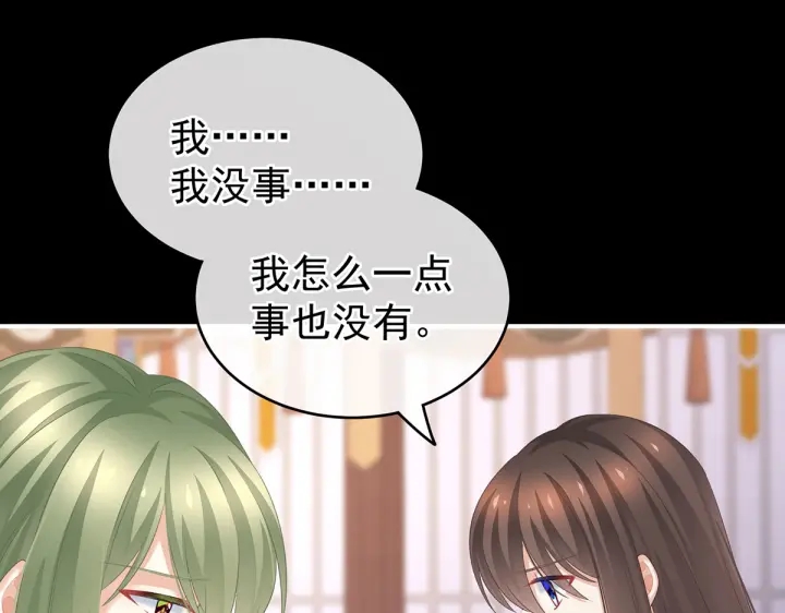 第222话 飞蛾扑火112