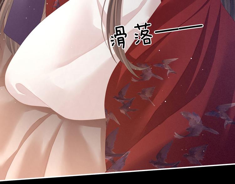 第109话 逃不掉了15