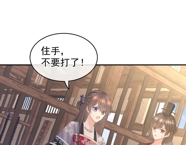 第210话 妻主又带男人回来了53